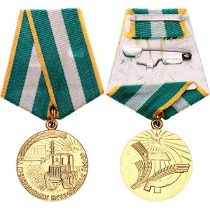 Russia - USSR Medal For the Transformation of the Non-Black Earth Region of the RSFSR 1987