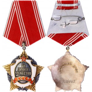 Russia - USSR Order of Personal Courage 1988 Collectors Copy