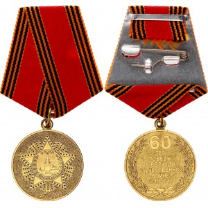 Russian Federation Medal 60 Years of Victory in WWII 2005
