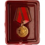 Russian Federation Medal 60 Years of Victory in WWII 2005