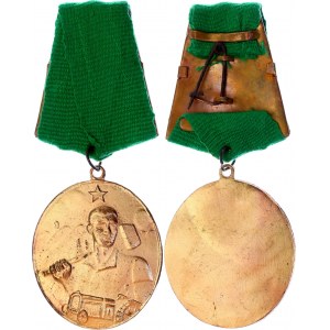Albania Republic Medal of Labor 1945