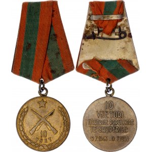 Albania Republic Medal for the 10th Anniversary of the Army 1953