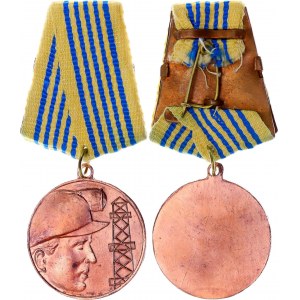 Albania Republic Medal for Distinguished Services in Mining and Geology IV Class 1965