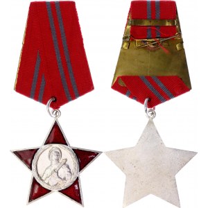 Albania Republic Order of the Red Star II Class 1965 -1982