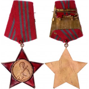 Albania Republic Order of the Red Star III Class 1965 -1982