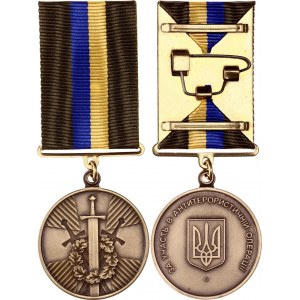 Ukraine Medal for Participation in the Anti-Terrorist Operation 2016