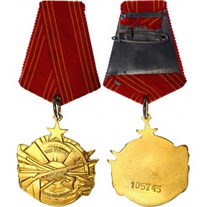 Yugoslavia Order of Bravery 1943