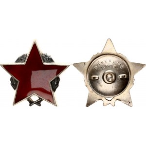 Yugoslavia Order of Partisan Star II Class 1943