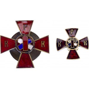 Yugoslavia First Russian Grand Duke Konstantin Konstantinovich Cadet Corps Badges 1925 -1933