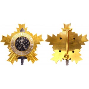 Yugoslavia Order of the People's Army with Golden Star II Class 1951