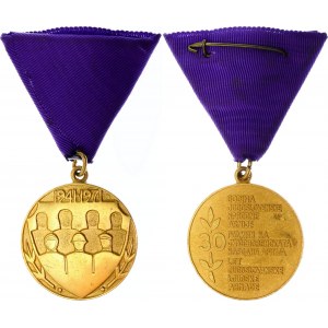 Yugoslavia Commemorative Medal in Honor of the 30th Anniversary of the Yugoslav People's Army 1971