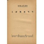 GORDON Hirsch Loeb - Dramatic works. The Cabbalist. The Unknown [Warszawa 1939]