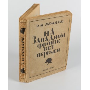 REMARQUE Erich Maria - На западном фронте без перемен (In the West Without Change) [first book edition Berlin 1928].