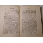 1789. Tagebuch der Aktivitäten des Ordentlichen Obersten Sejm von Warschau unter der Union der Konföderation der zwei Nationen agitierend 1789. sessya CCVIX. Am Montag, den 21. Dezember.