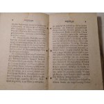 1789. the diary of the activities of the ORDINARY Sejm of Warsaw under the union of the Confederacy of the Two Nations agitating 1789. sessya CCVIX. On the 21st day of December, Monday.