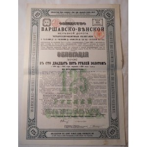 1890. TOWARZYSTWO Drogi Żelaznej WARSZAWSKO-WIEDEŃSKIEJ 1890. 125 Rubli w złocie.