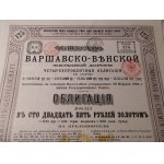 1894. THE WARSAW-Vienna Iron Road GOODS ASSOCIATION 1894. 125 Rubles in Gold.