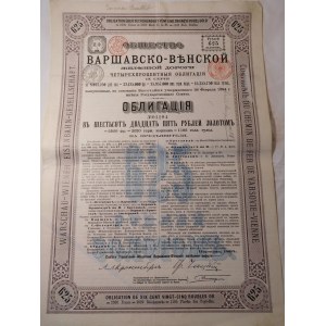 1894. TOWARZYSTWO Drogi Żelaznej WARSZAWSKO-WIEDEŃSKIEJ 1894. 625 Rubli w Złocie.
