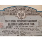 1888. 4 % GOLDANLEIHE DES KAISERREICHS RUSSLAND 1889.