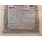 1894. 3.5% GOLD BOND OF THE EMPIRE OF RUSSIA 1894.