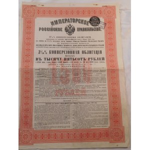 1898. 3.8 % CONVERSION BOND OF THE EMPIRE OF RUSSIA 1898.