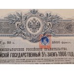 1906. 5% BOND OF THE EMPIRE OF RUSSIA 1906.
