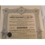 1906-1909. COLLECTION 2 BONDS OF THE EMPIRE OF RUSSIA 1906-1909.