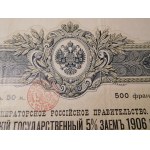 1906-1909. COLLECTION 2 BONDS OF THE EMPIRE OF RUSSIA 1906-1909.