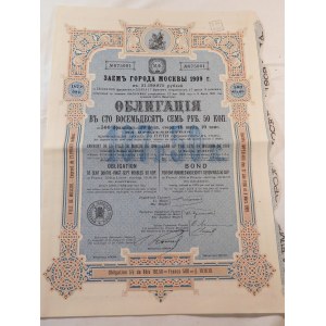 1909. 5% BOND OF THE CITY OF MOSCOW 1909.