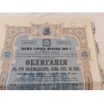 1909. 5 % OBLIGACJA MIASTA MOSKWY 1909.