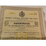 1912. 4,5 % OBLIGACJA MIASTA MOSKWY 1912.