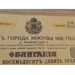 1912. 4,5 % OBLIGACJA MIASTA MOSKWY 1912.