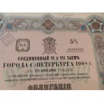 1908. 5 % OBLIGACJA MIASTA PETERSBURGA 1908.