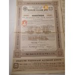 1911. 4.5 % PODOL RAILROAD BOND.