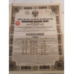 1867-1869. COLLECTION OF 2 BONDS OF THE MIKOLAYEV MOSCOW-PETERSBURG RAILROAD.