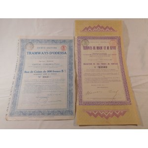 1887-1917. COLLECTION OF 2 BONDS - STREETCARS OF THE CITY OF MOSCOW AND ODESSA.