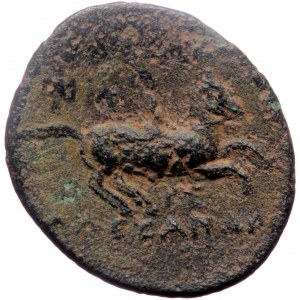 KINGS of MACEDON. Miletos. Alexander III the Great 336-323 BC. (Bronze, 3.52g, 20mm) Struck posthumously, circa 323-31