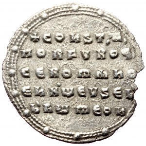 Constantine VII Porphyrogenitus, with Romanus II (913-959) Constantinople AR Miliaresion (Silver, 24mm, 2.91g)