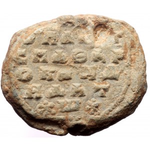 Byzantine Lead Seal (Lead, 10.69g, 25mm)