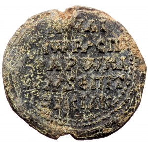 Byzantine Lead Seal (Lead, 5.95g, 22mm)