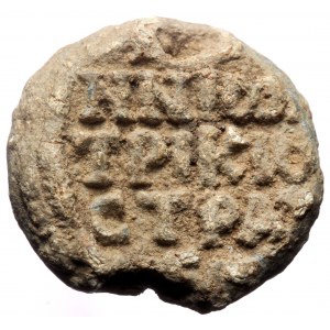 Byzantine Lead Seal (Lead, 18.33g, 25mm)