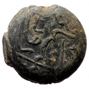 Islamic Lead Seal (Lead, 9.51g, 17mm)