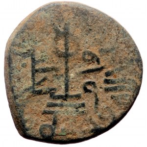 ISLAMIC, Umayyad Caliphate (Arab-Byzantine coinage). 'Abd al-Malik ibn Marwan (AH 65-86 / AD 685-705) AE Fals (Bronze, 1