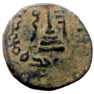 Islamic, Umayyad Caliphate (Arab-Byzantine coinage) 'Abd al-Malik ibn Marwan (AH 65-86 / AD 685-705). Æ Fals (Bronze, 1