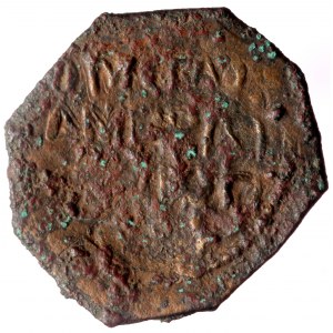 Islamic, Anatolia & al-Jazira (Post-Seljuk), Danishmendids. Amir Ghazi (AH 497-528 / 1104-1134). AE Dirham (Bronze, 2.77