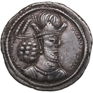 Sasanian Kingdom AR Drachm - Shapur II (AD 309-379)