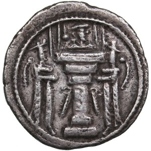 Sasanian Kingdom AR Drachm - Shapur II (AD 309-379)