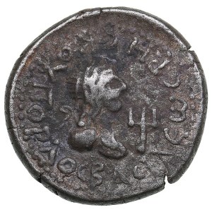 Kings of Bosporus Billon Starter ГZФ (563) - Rhescuporis IV, with Trebonianus Gallus. Circa 242/3 - 276/7 AD.