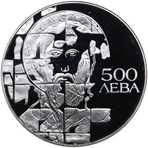 Bulgaria 500 Leva 1993 - European Community - St. Theodor Stratilat