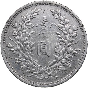 China Yuan Shih-Kai Dollar Year 9 (1920)